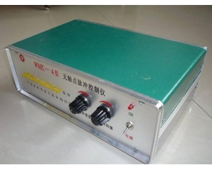 WMK-4型無觸點集成脈沖控制儀